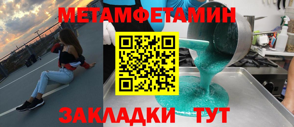 Amphetamine 98% Верхняя Пышма