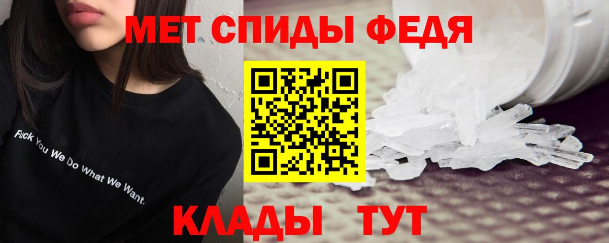 Амфетамин  Amphetamine Розовый  Вход с VPN  Верхняя Пышма 