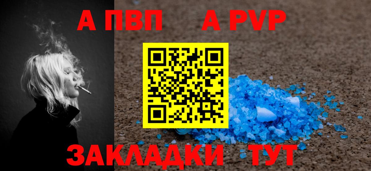 Alpha-PVP VHQ Верхняя Пышма
