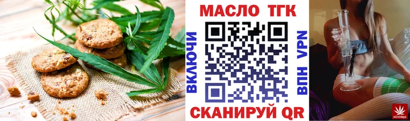 где купить наркотик Верхняя Пышма Печенье с ТГК конопля