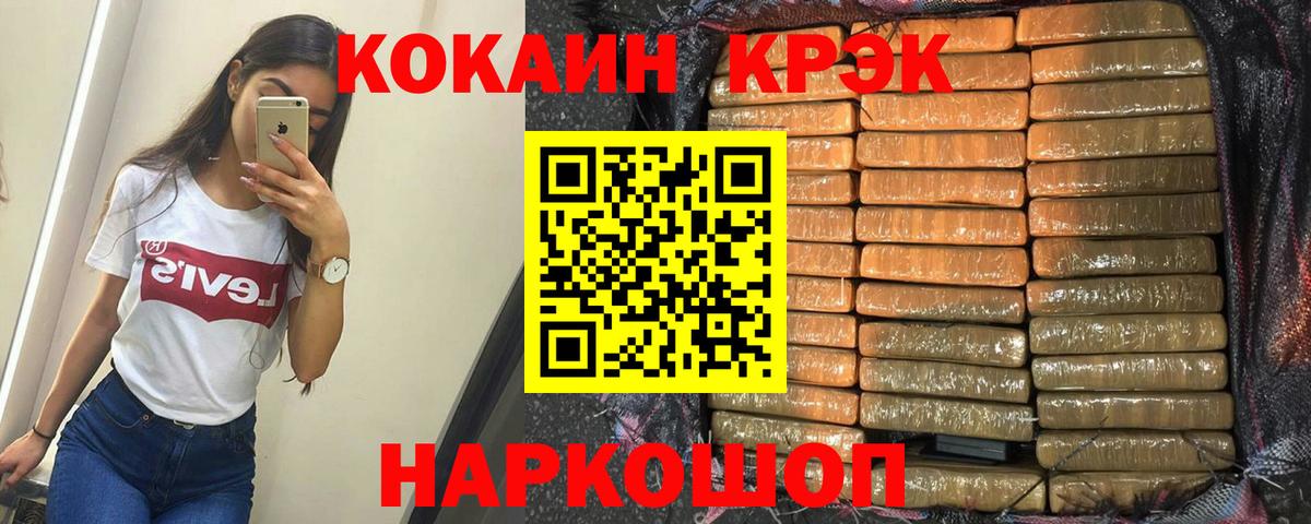 Cocaine Колумбийский Верхняя Пышма