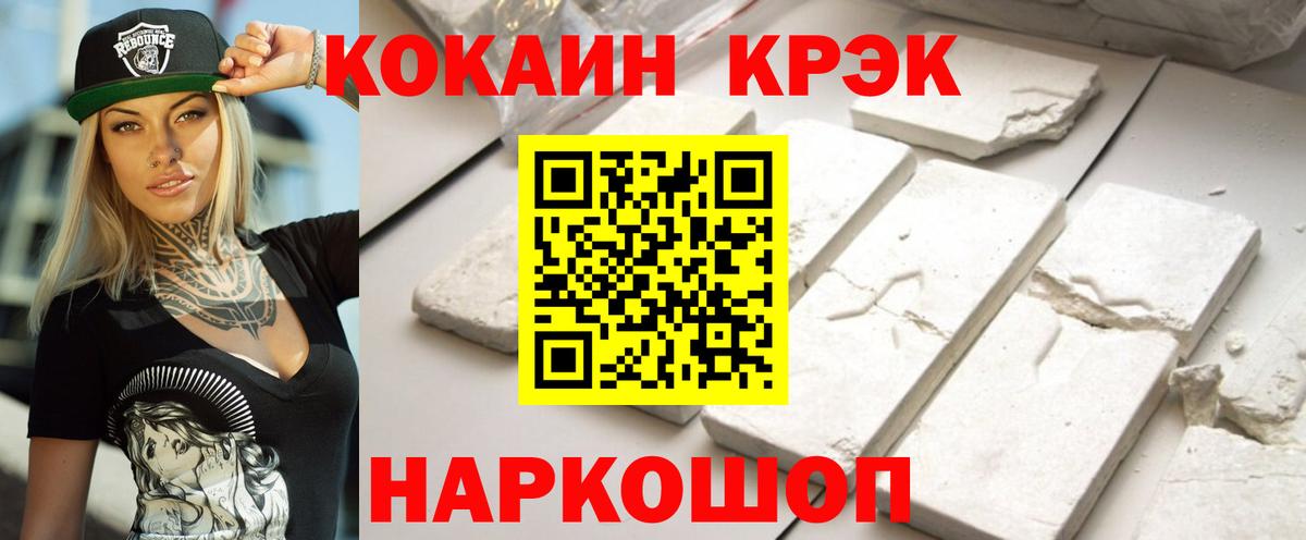 Верхняя Пышма  COCAIN 99%  Вход с VPN 