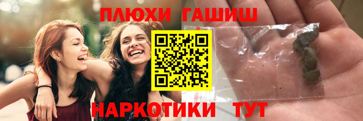 ГАШ  ГАШ Cannabis  закладка  Верхняя Пышма  ГАШ AMNESIA HAZE  Вход с VPN 
