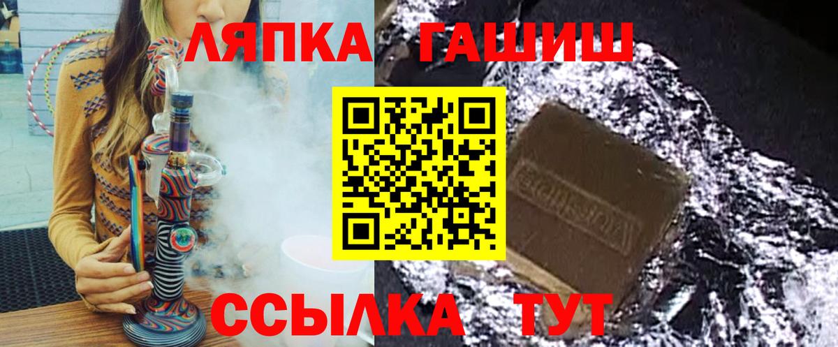 Гашиш гашик Верхняя Пышма