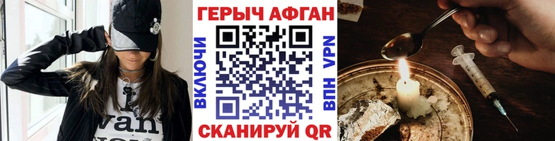кракен как зайти Верхняя Пышма ГЕРОИН VHQ купить наркотик