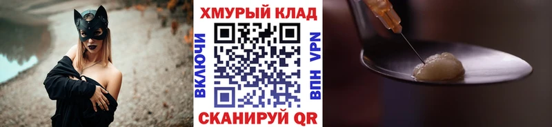 ГЕРОИН белый Верхняя Пышма