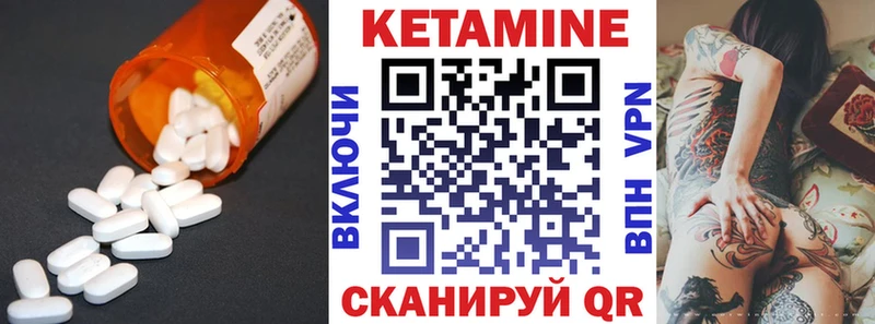 Кетамин VHQ  Верхняя Пышма 