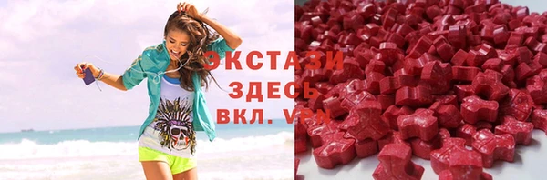 мескалин Белокуриха