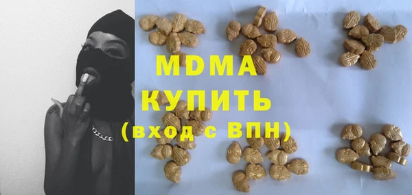 мескалин Белокуриха