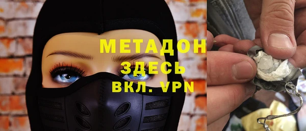 мескалин Белокуриха