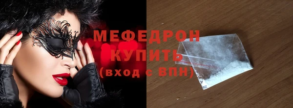 мескалин Белокуриха