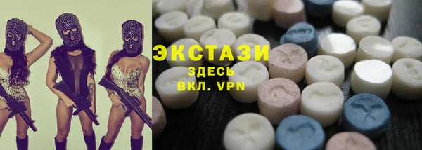 ешки Беломорск