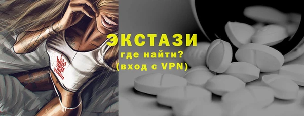 ешки Беломорск