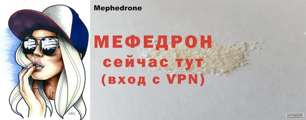 мескалин Белокуриха