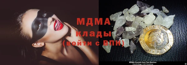 мескалин Белокуриха