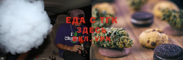 ешки Беломорск