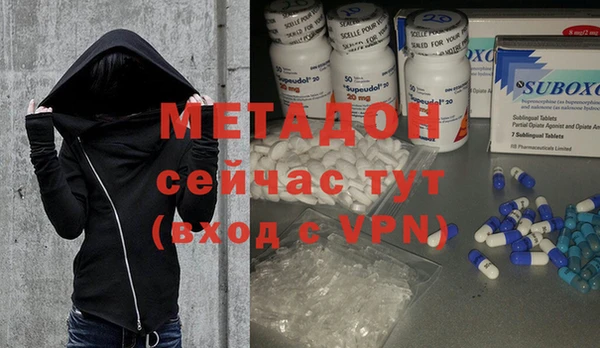 мескалин Белокуриха