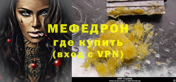 мескалин Белокуриха