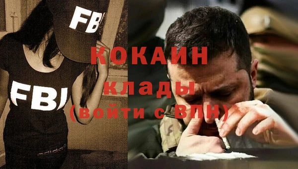 мескалин Белокуриха