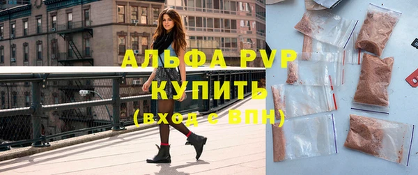мескалин Белокуриха