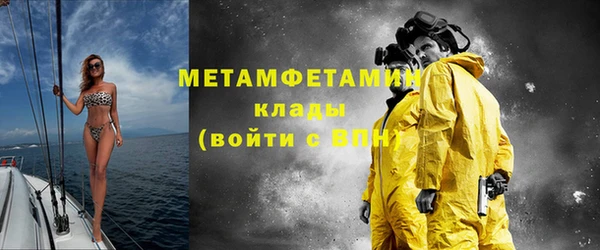 мескалин Белокуриха