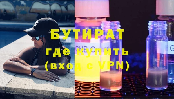 крисы Белоозёрский