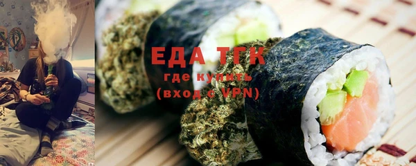ешки Беломорск