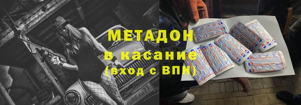 ешки Беломорск