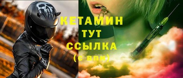 мескалин Белокуриха