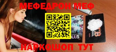 стафф Малгобек