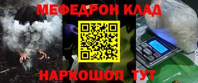 мет Мариинск