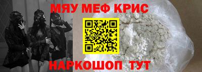 мет Мариинск