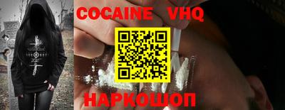 бошки Малоярославец