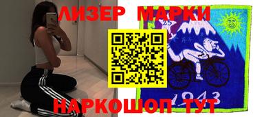 мет Мариинск