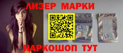 мет Мариинск