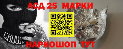 стафф Малгобек