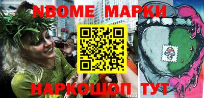 стафф Малгобек