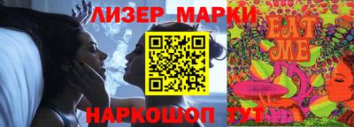 мет Мариинск