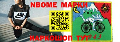 бошки Малоярославец