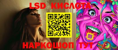 стафф Малгобек