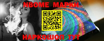 стафф Малгобек