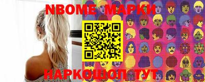 стафф Малгобек