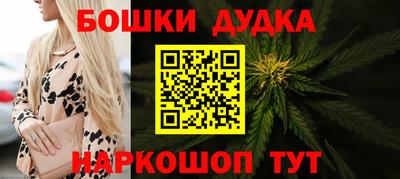 стафф Малгобек