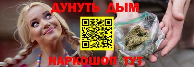 стафф Малгобек