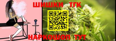 стафф Малгобек