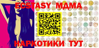 стафф Малгобек