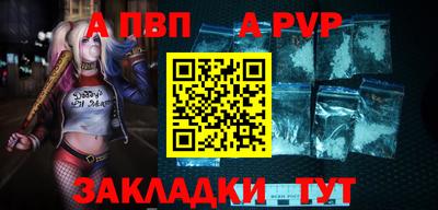стафф Малгобек