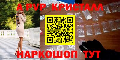 бошки Малоярославец