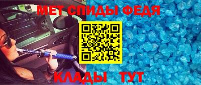 мет Мариинск