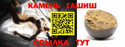 стафф Малгобек